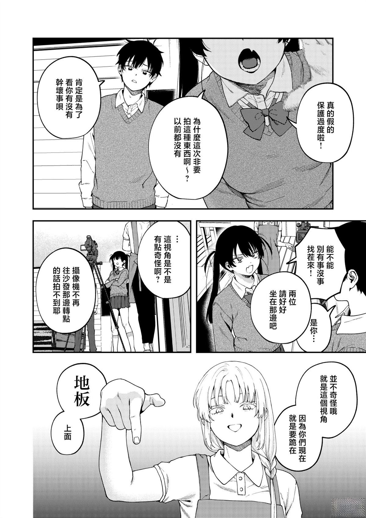 短篇13