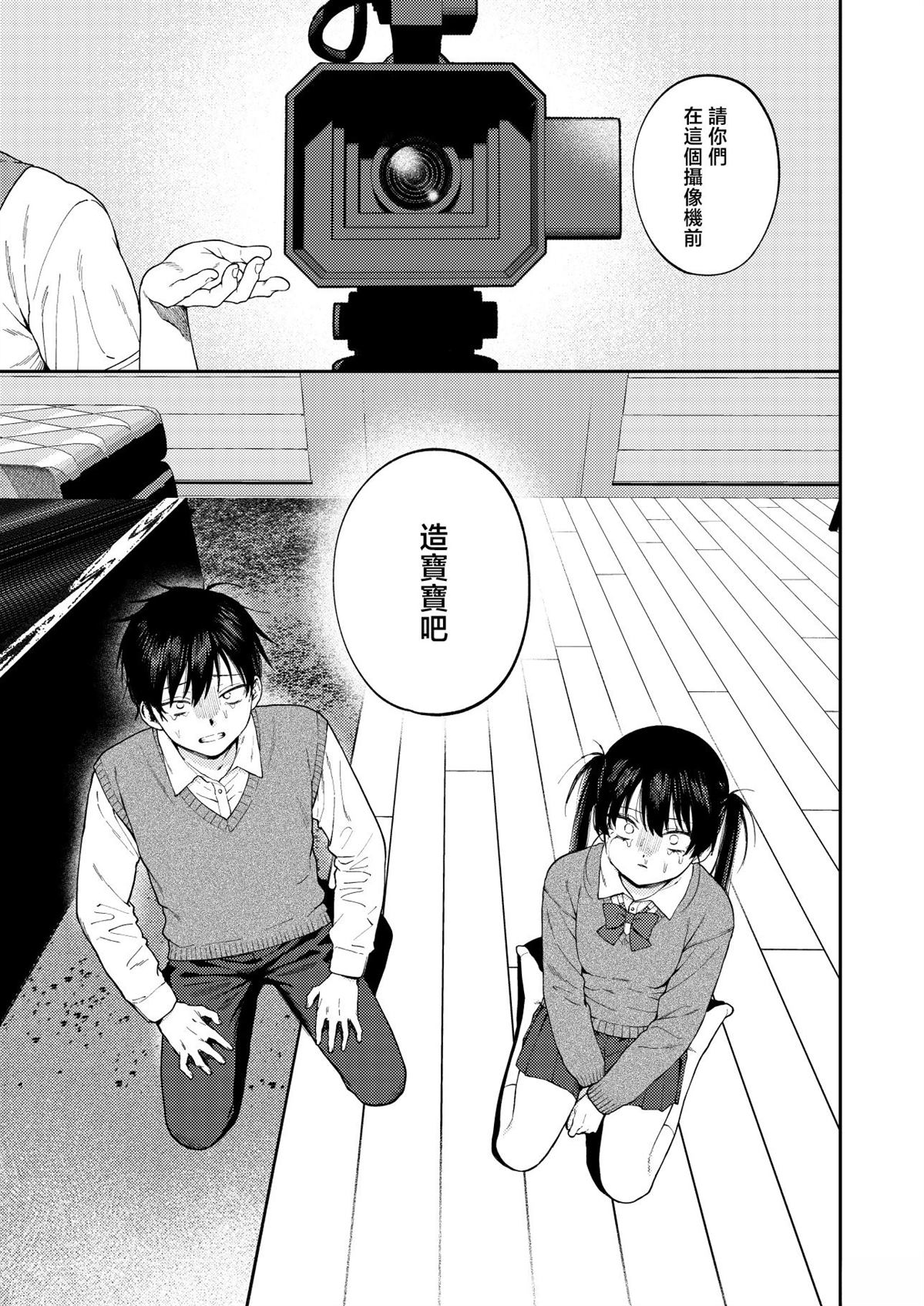 短篇18