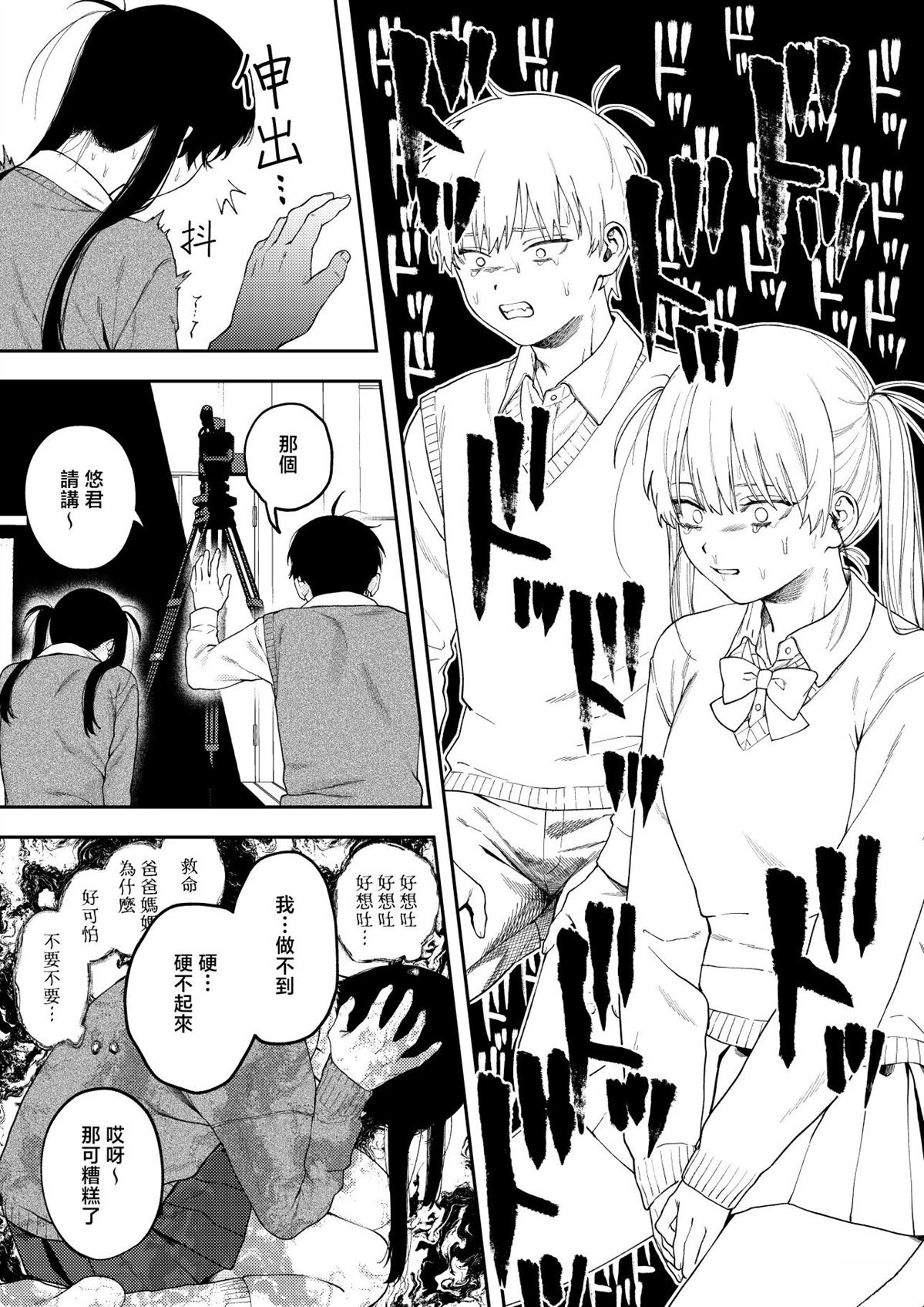 短篇22