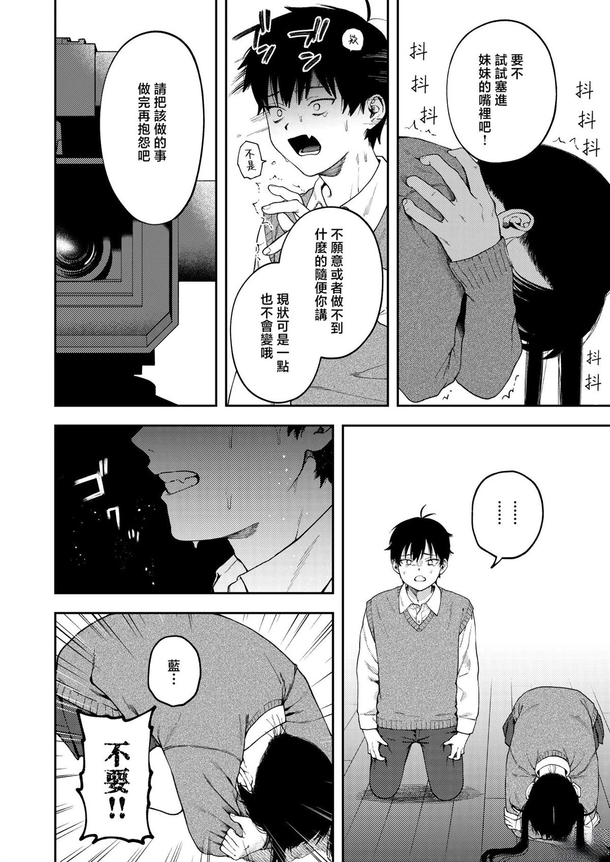 短篇23