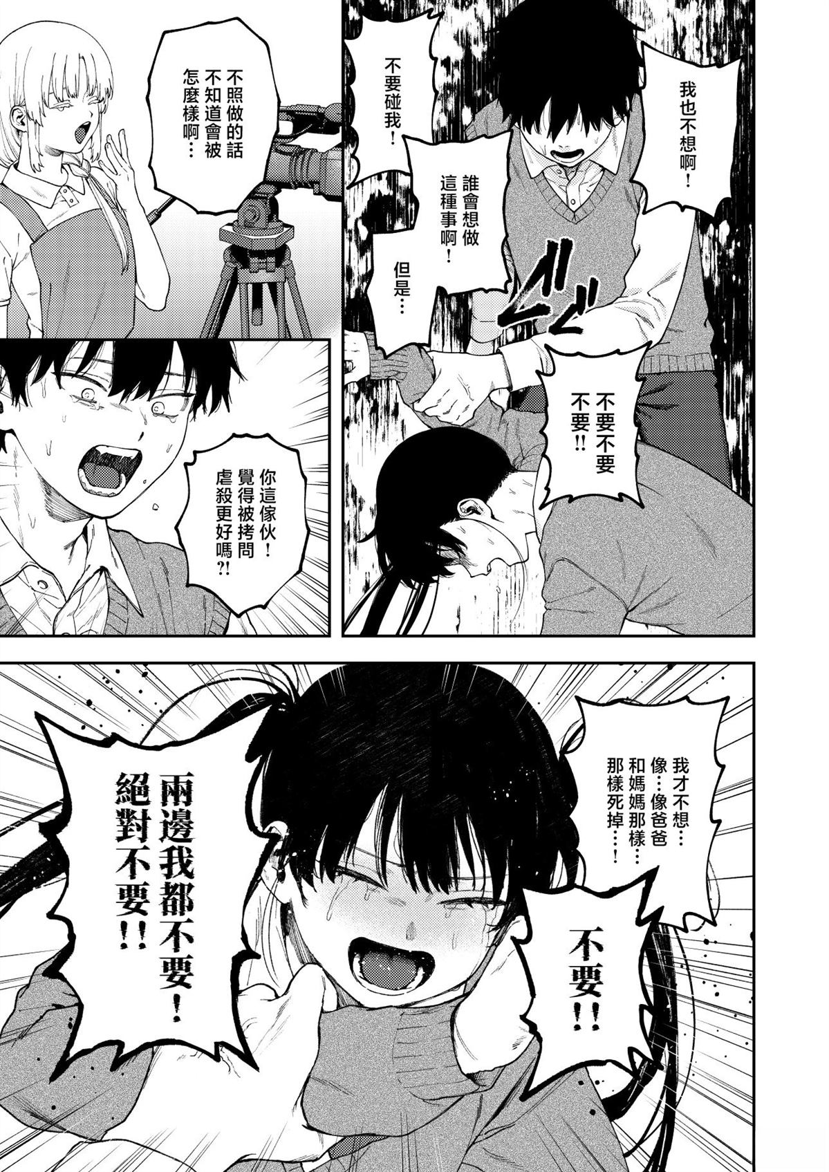 短篇24