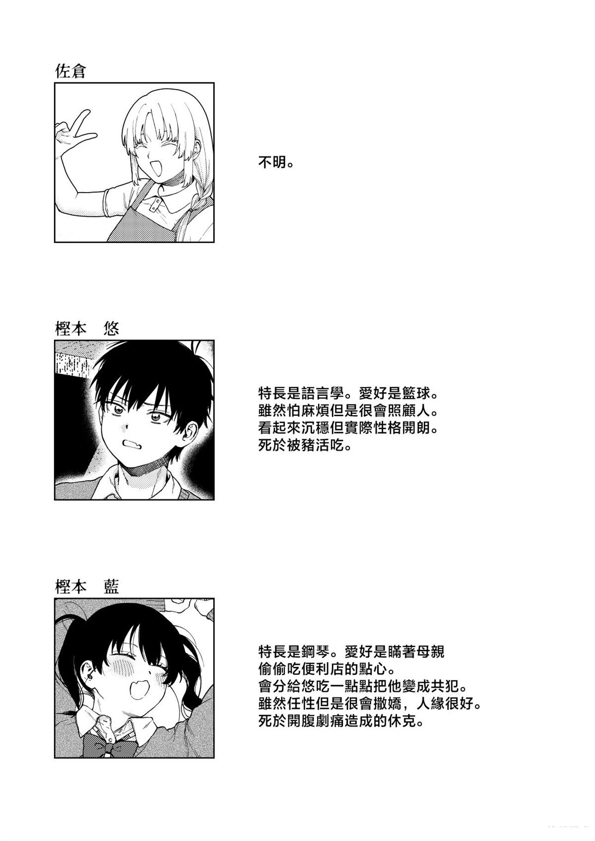 短篇29