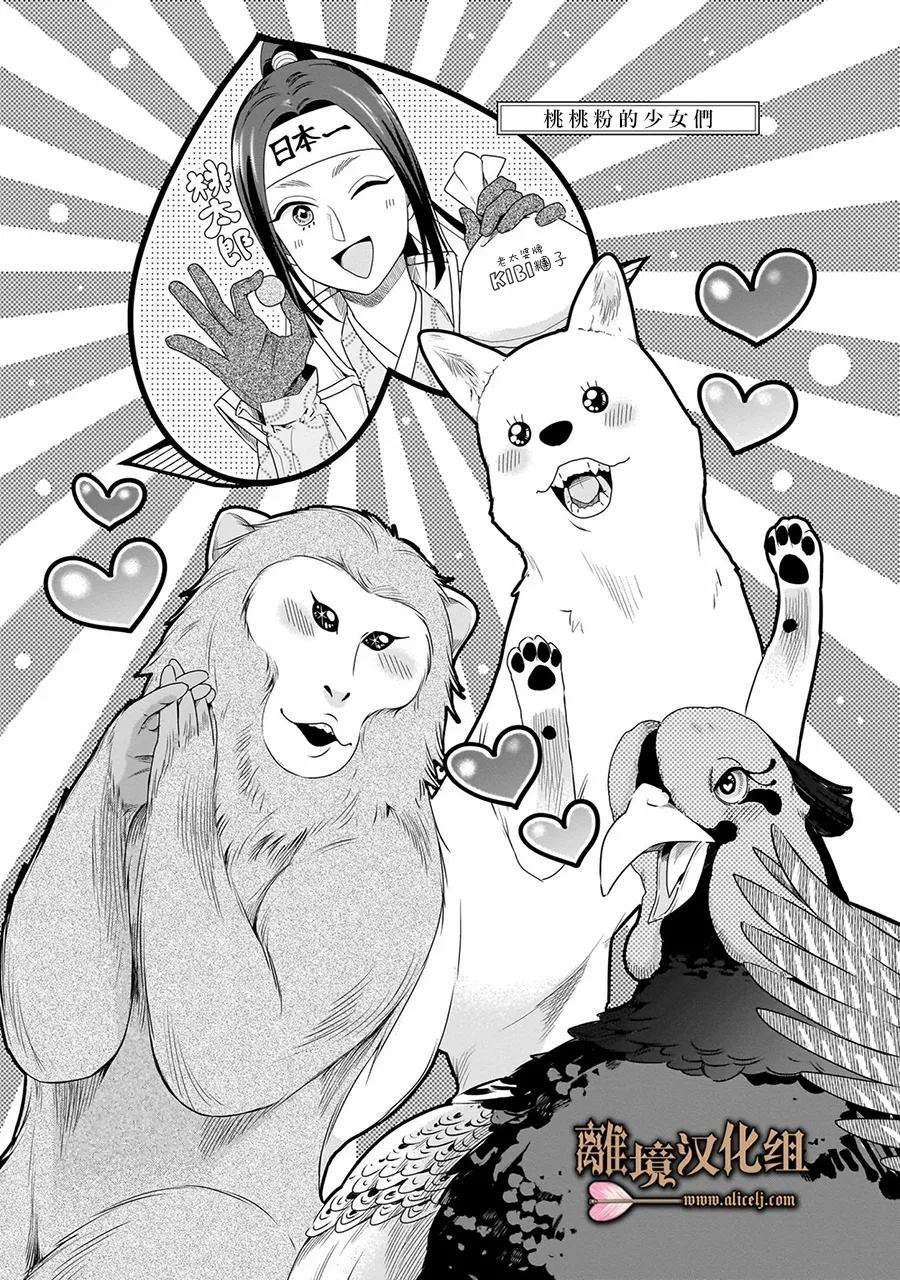 短篇0