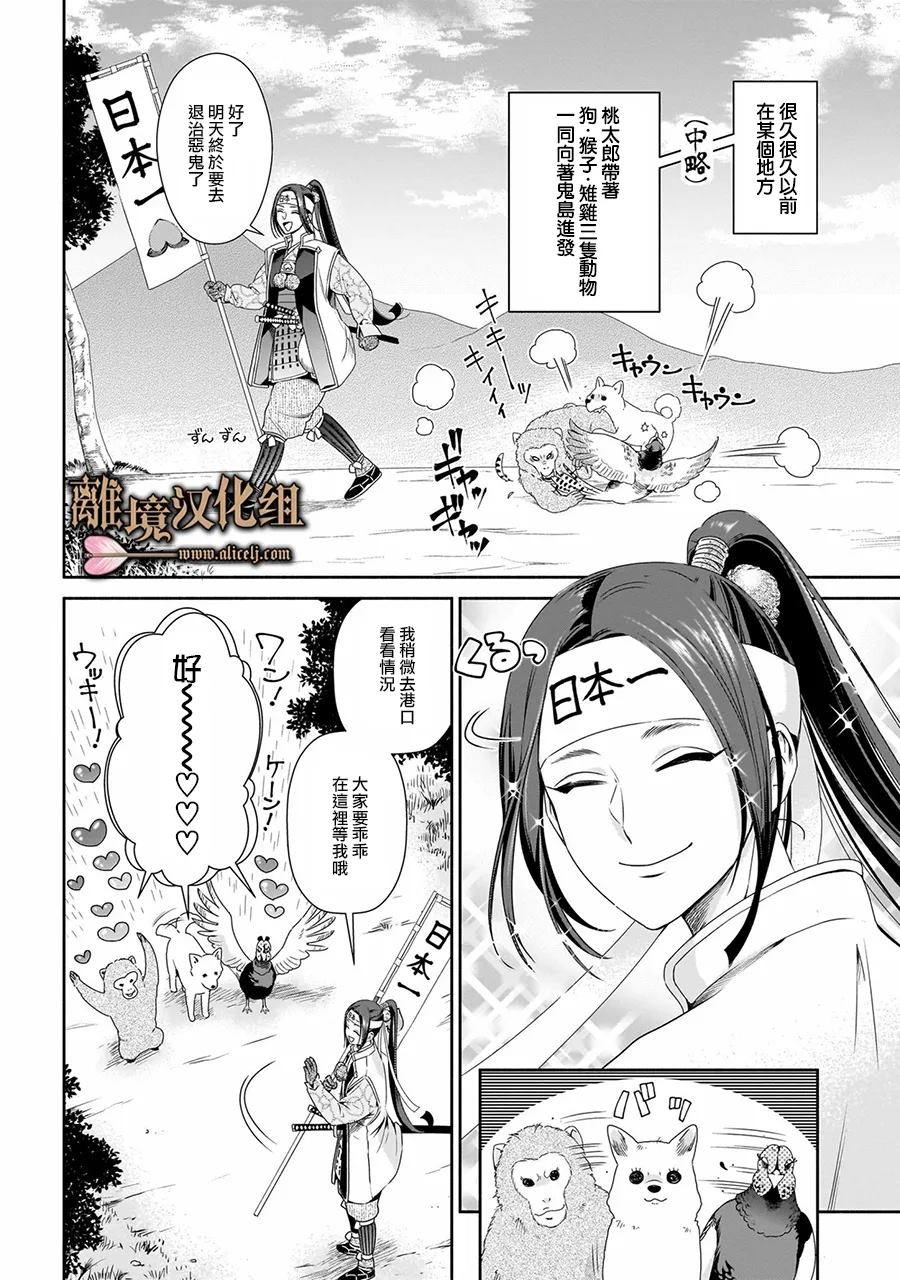 短篇1