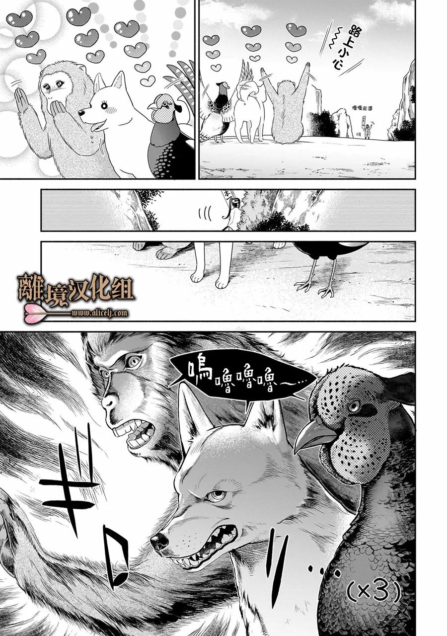短篇2