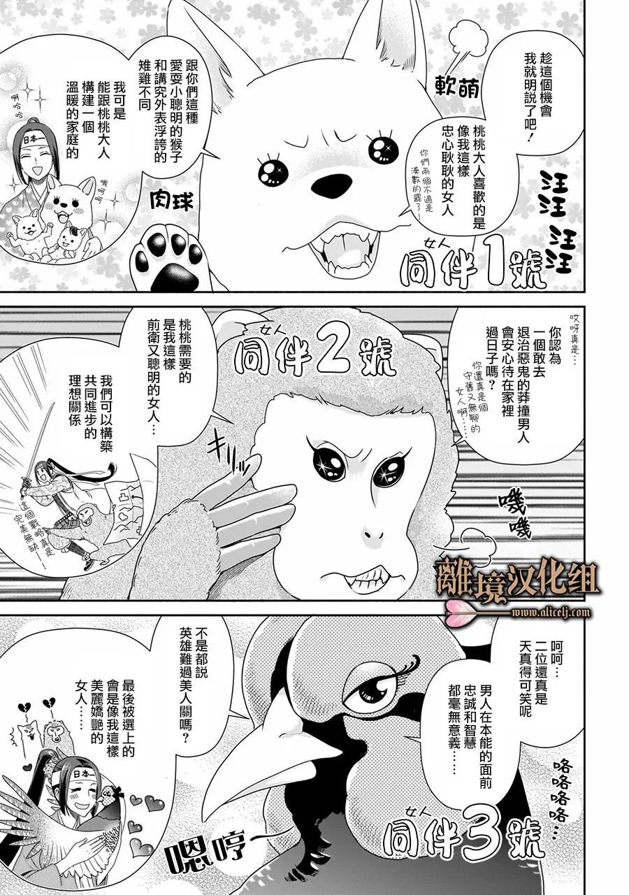 短篇4