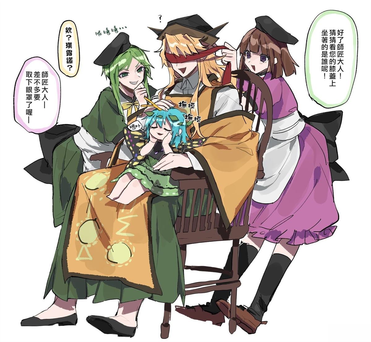 短篇0