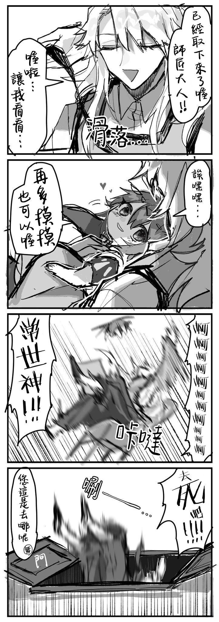 短篇1