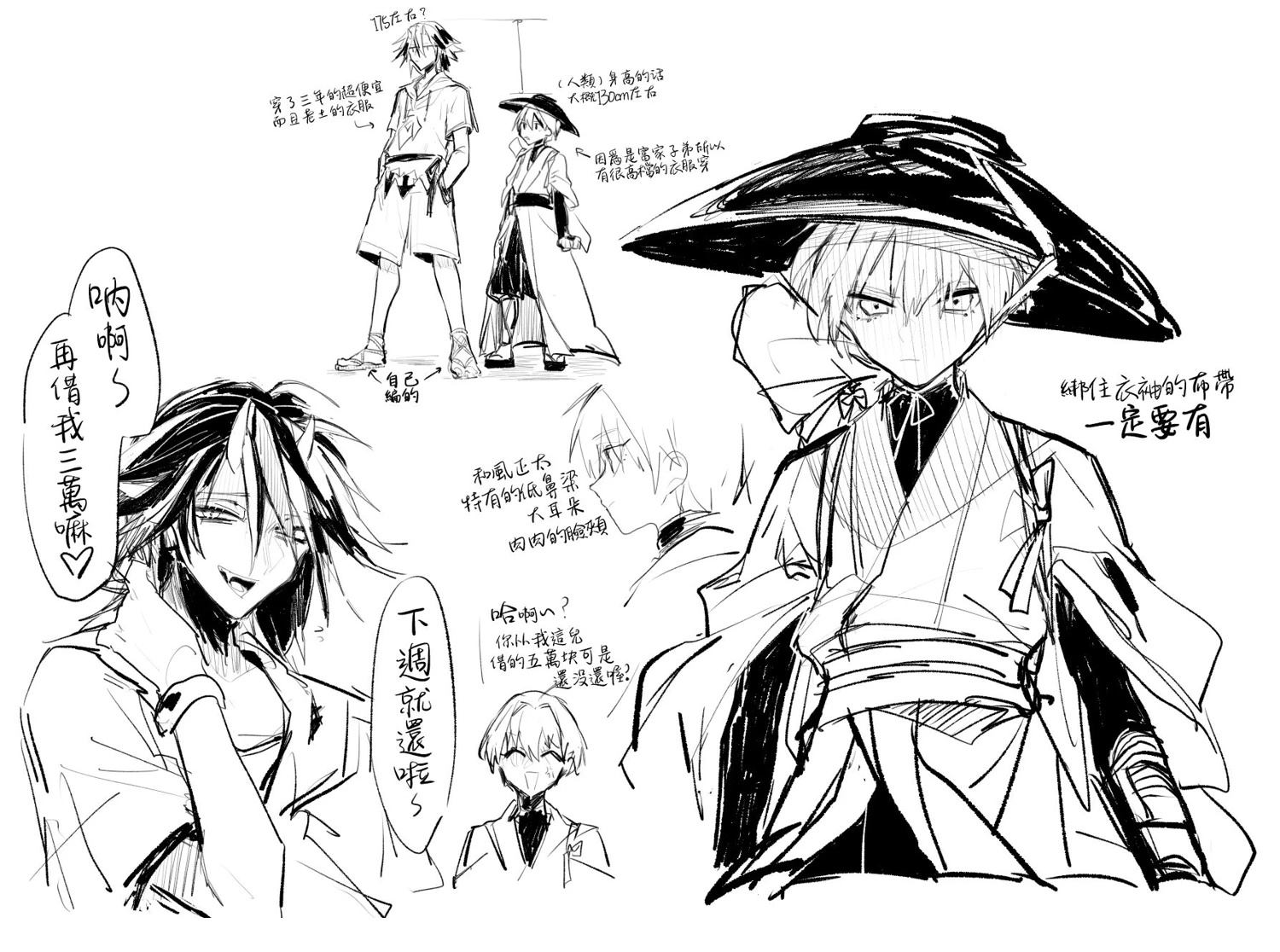 短篇10
