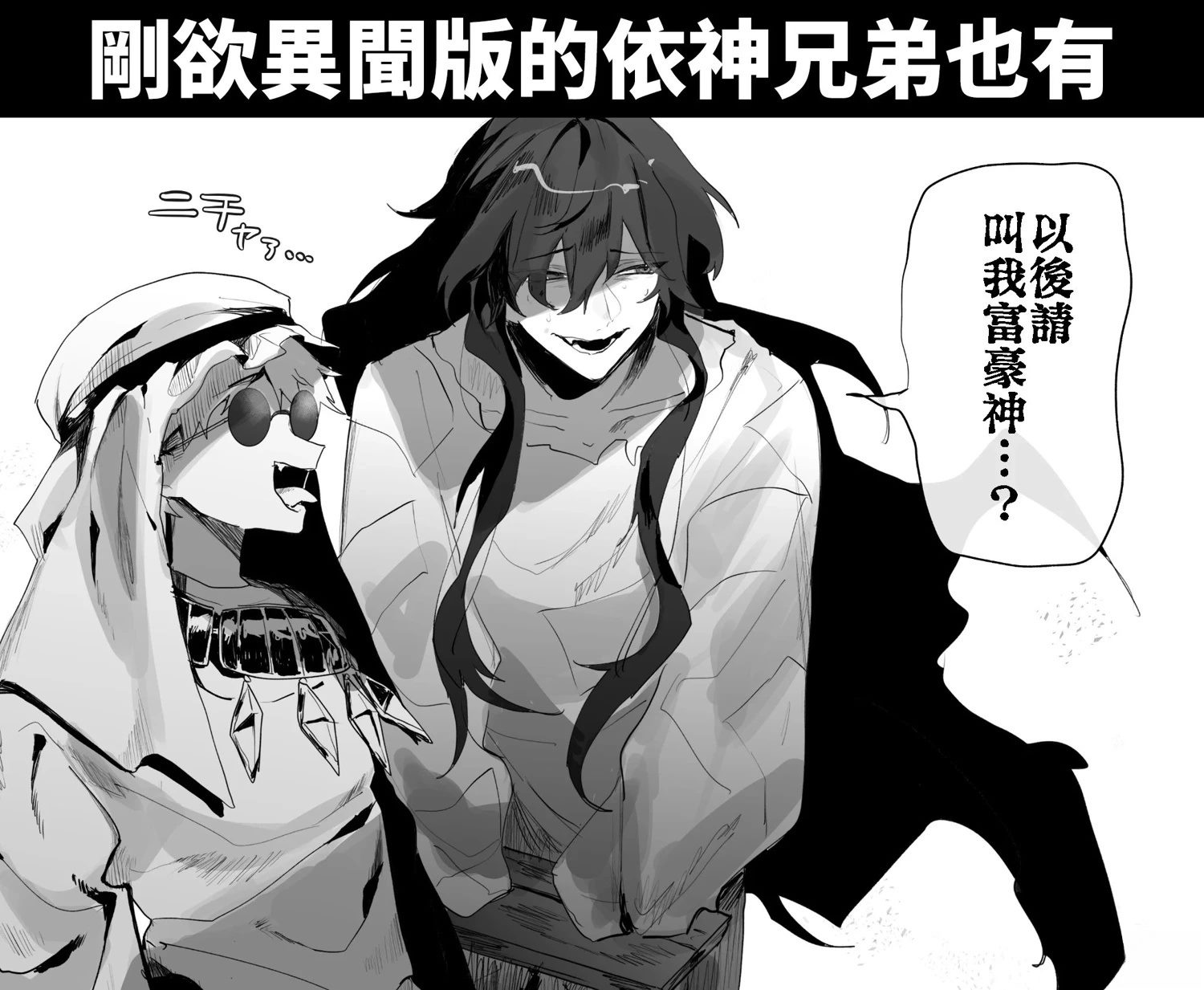 短篇102