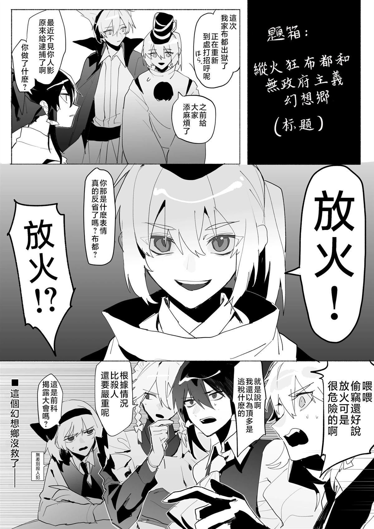 短篇103