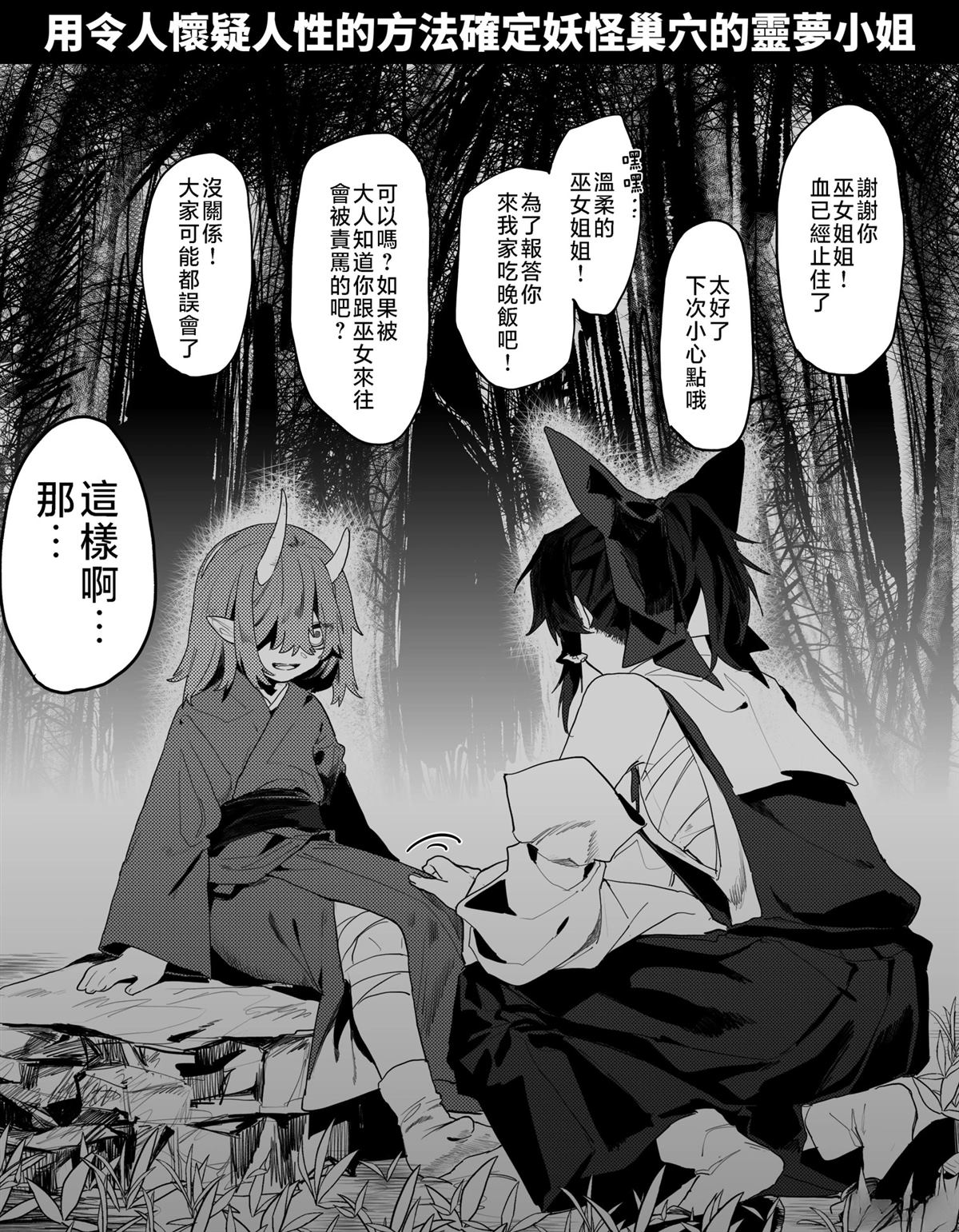 短篇104