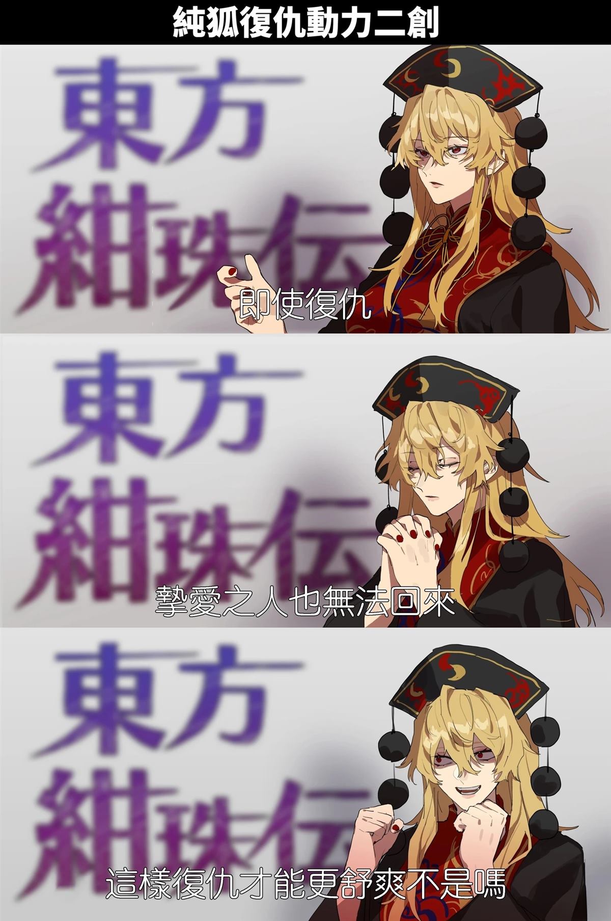 短篇110
