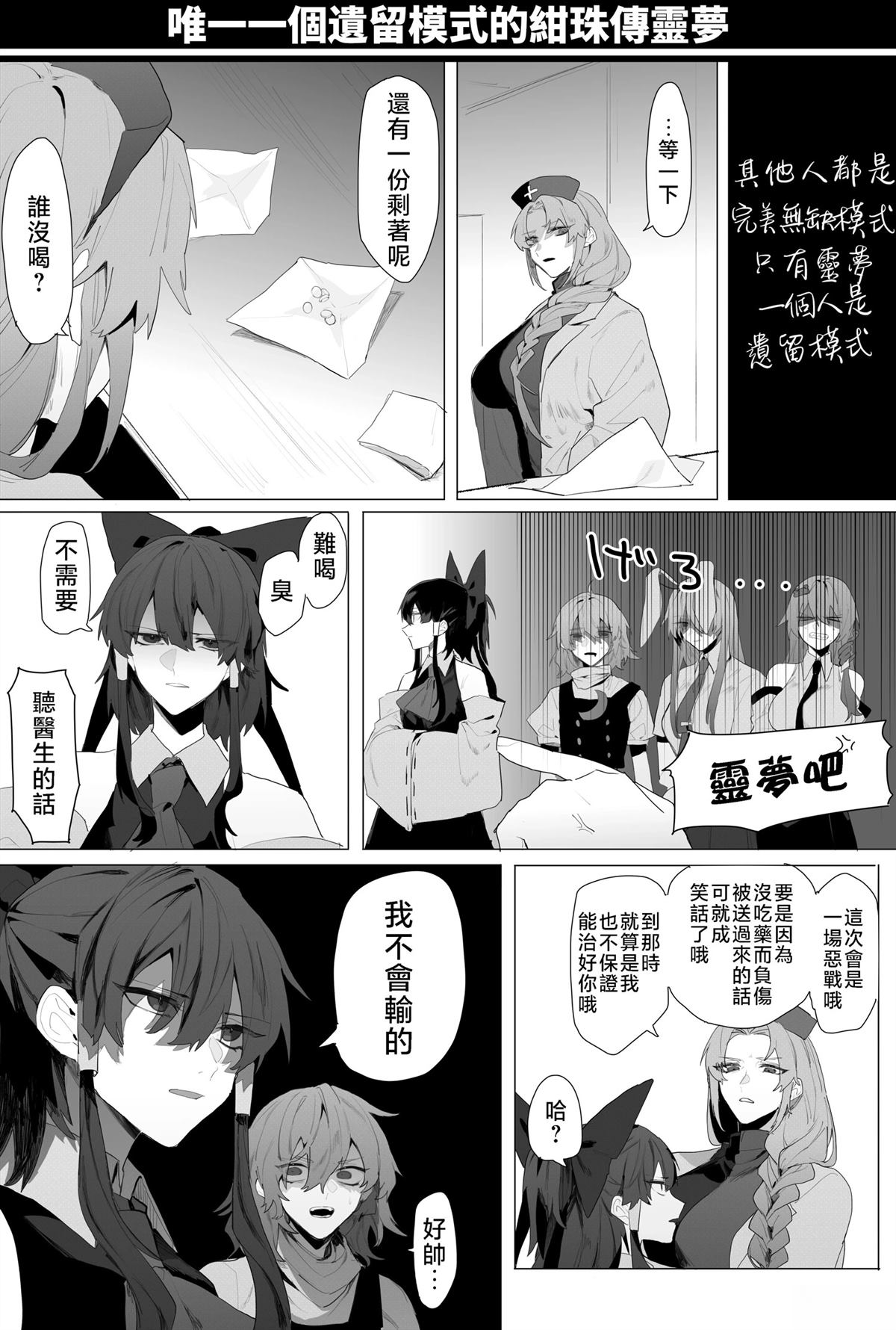 短篇111