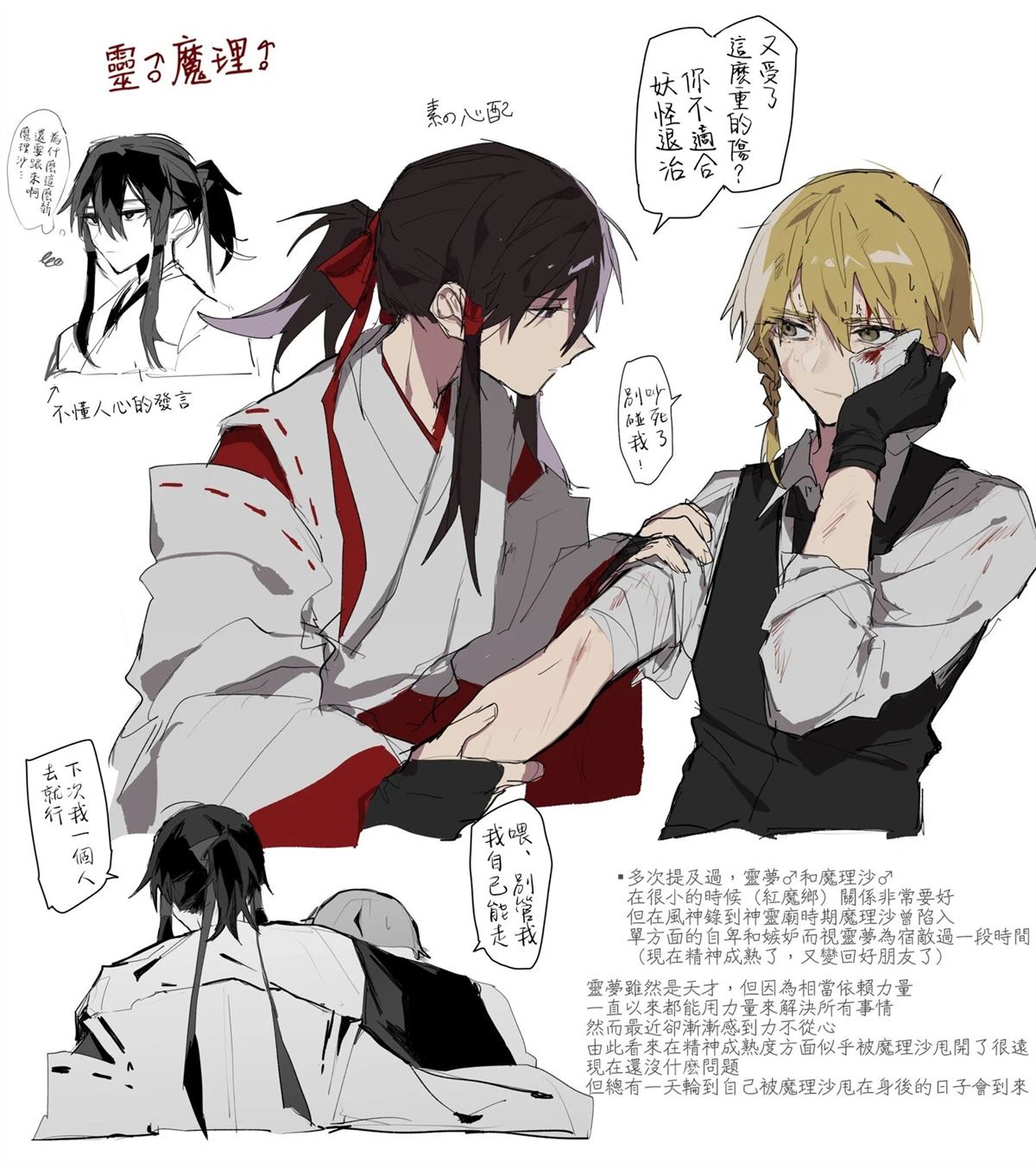 短篇113