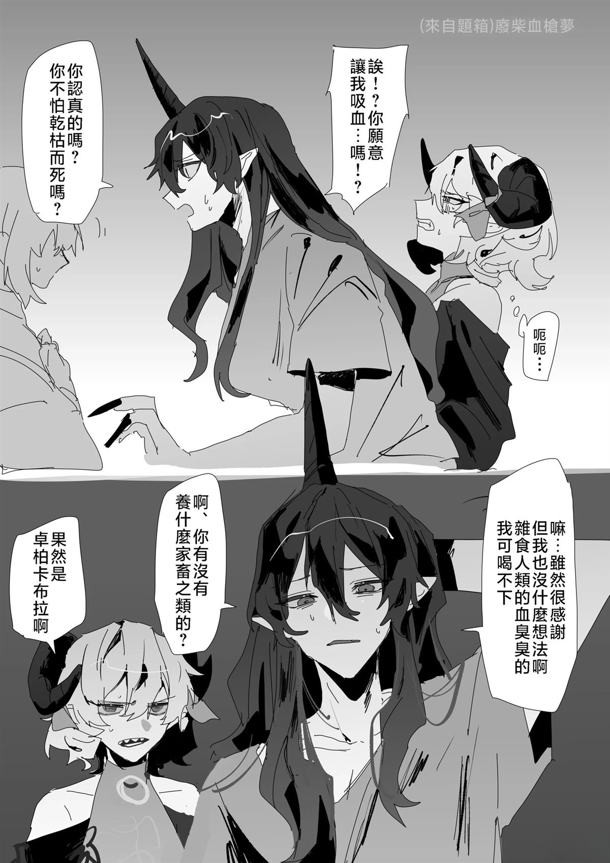 短篇114