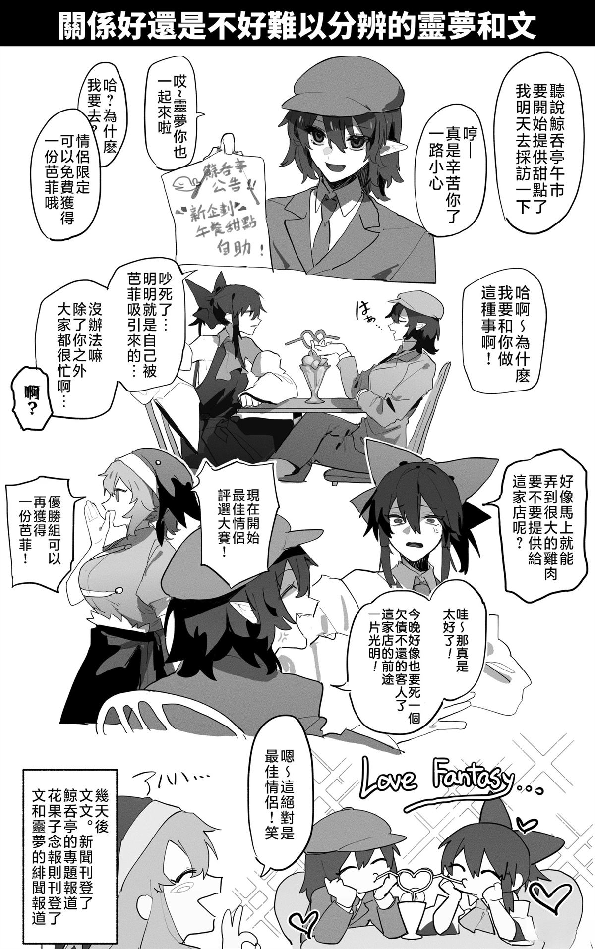 短篇116
