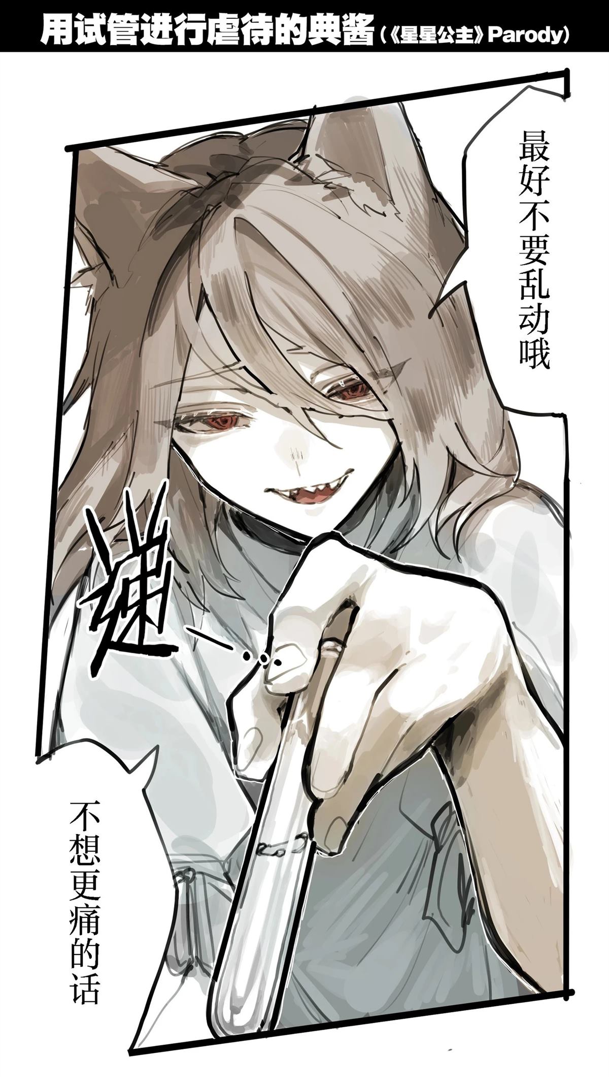 短篇117