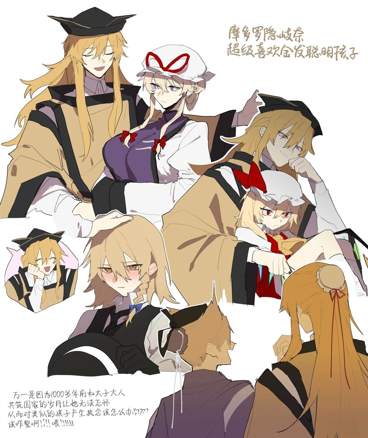短篇118