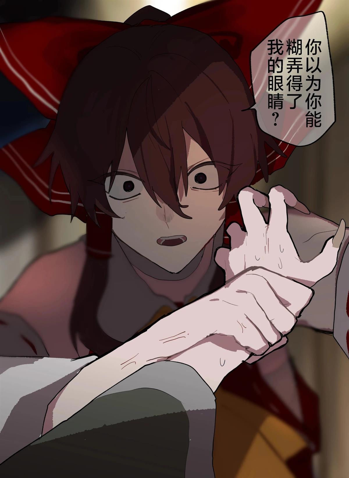 短篇121