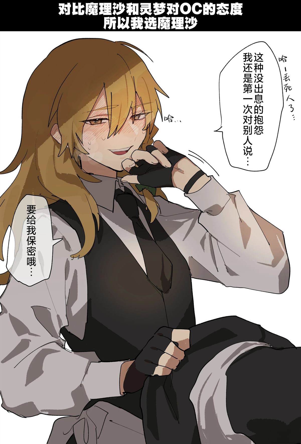 短篇122