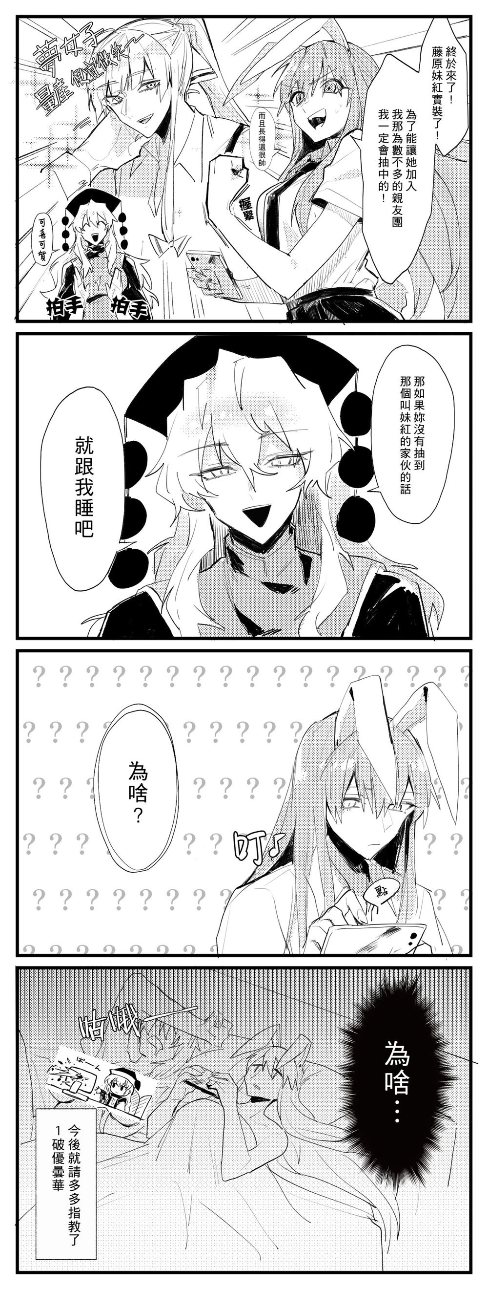 短篇15