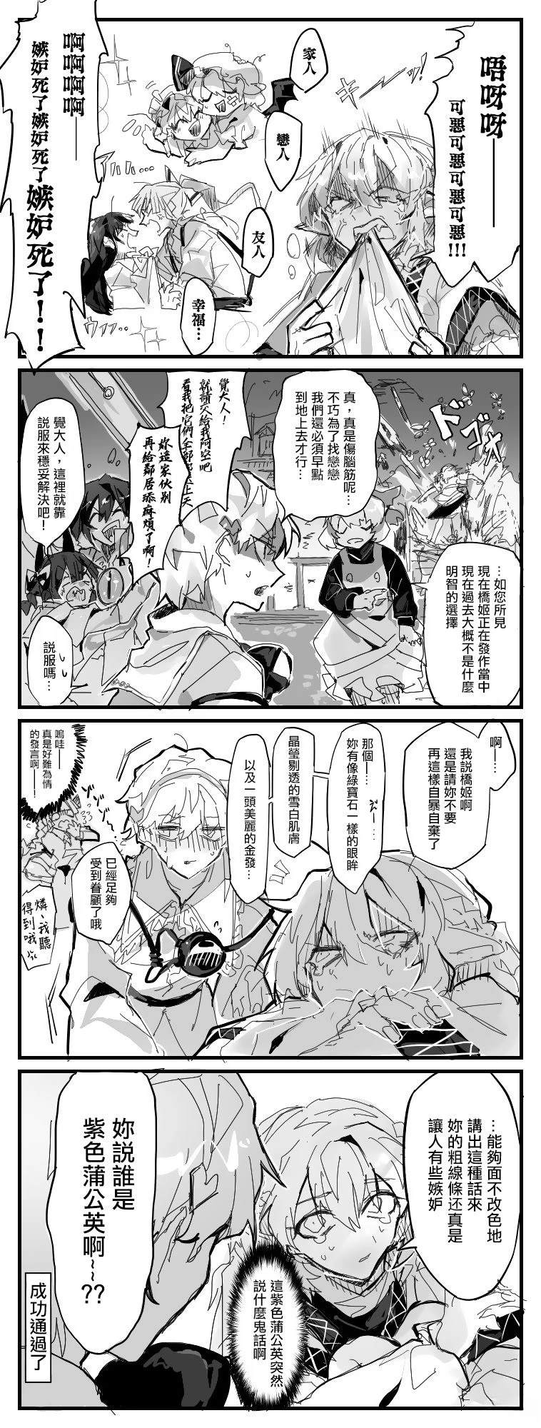 短篇16