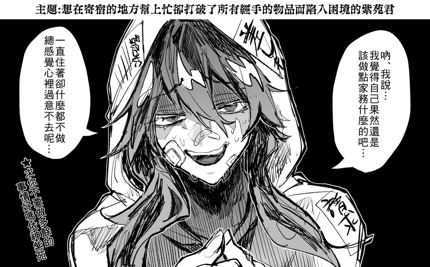 短篇17