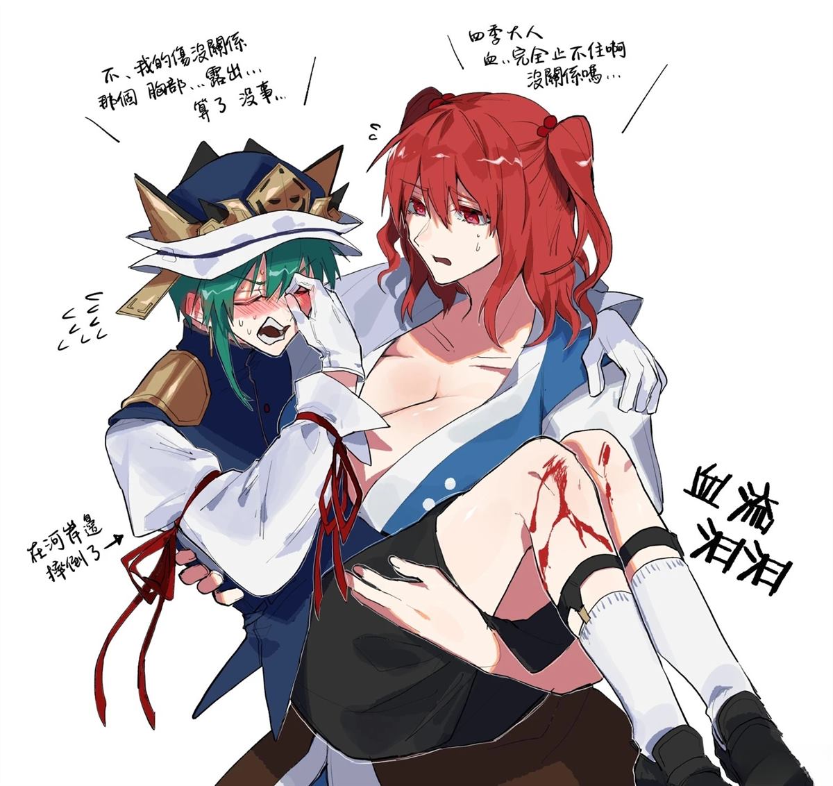 短篇18