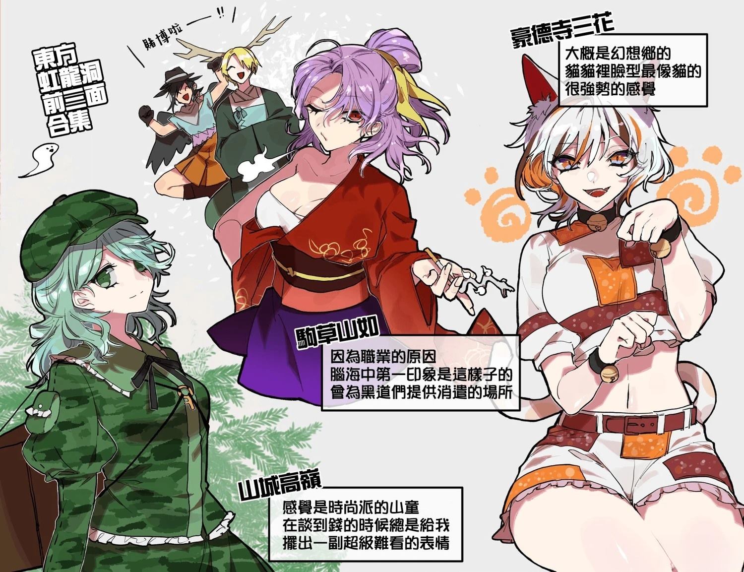 短篇19