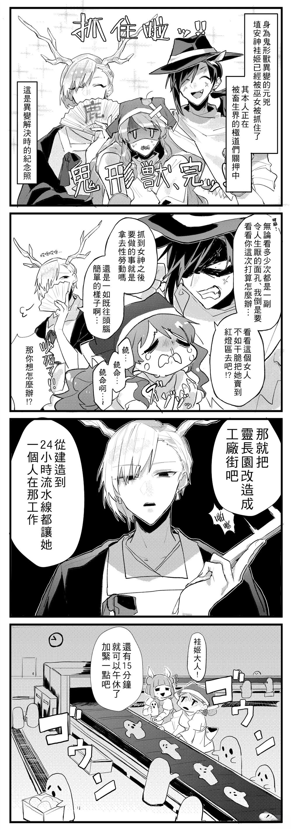 短篇2