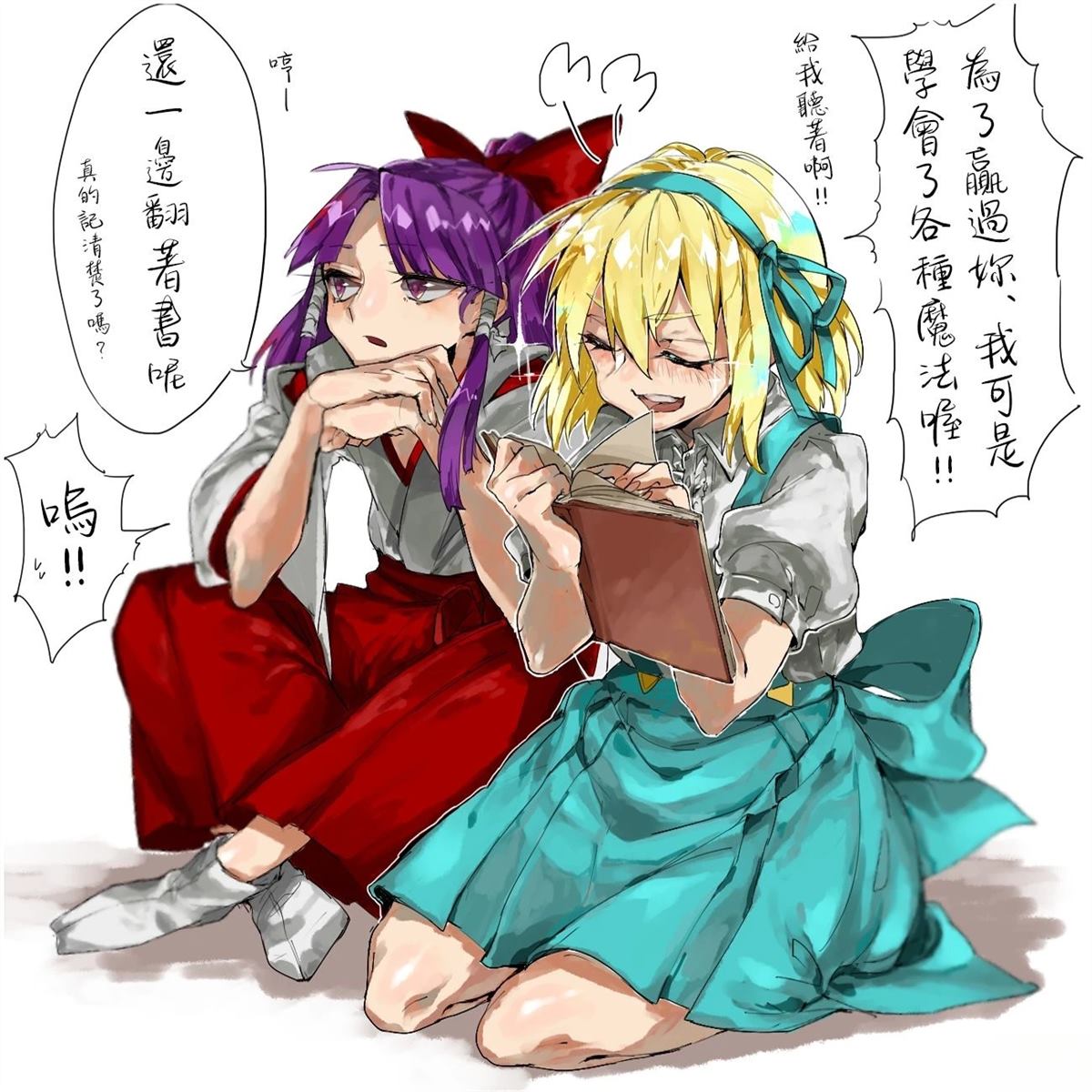 短篇20