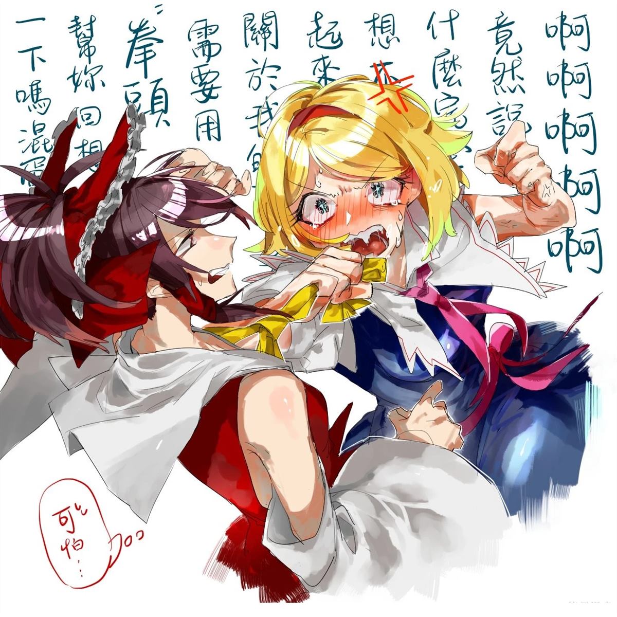 短篇21