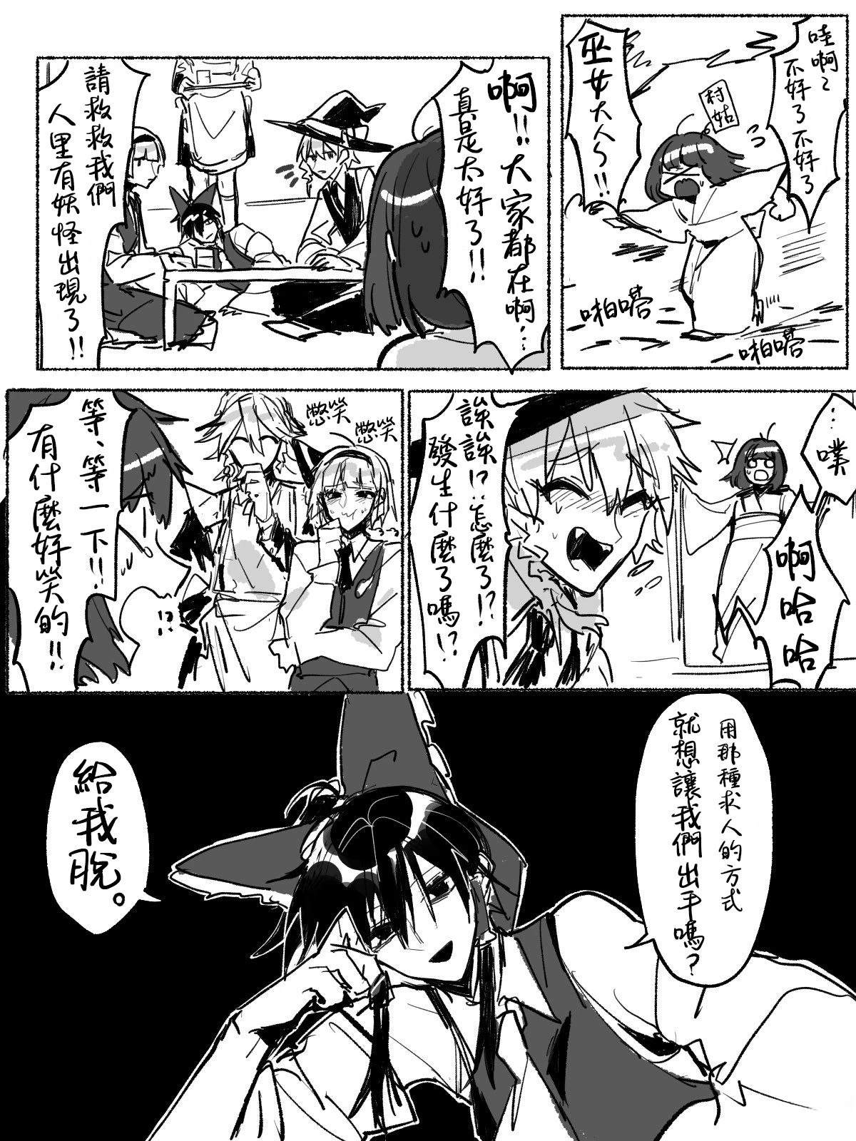 短篇24