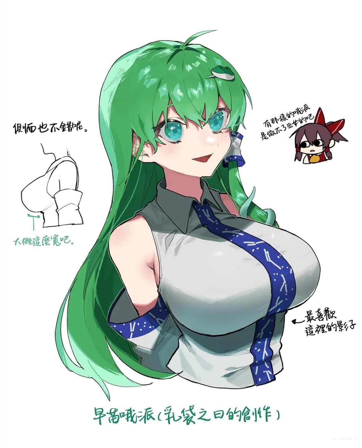 短篇29