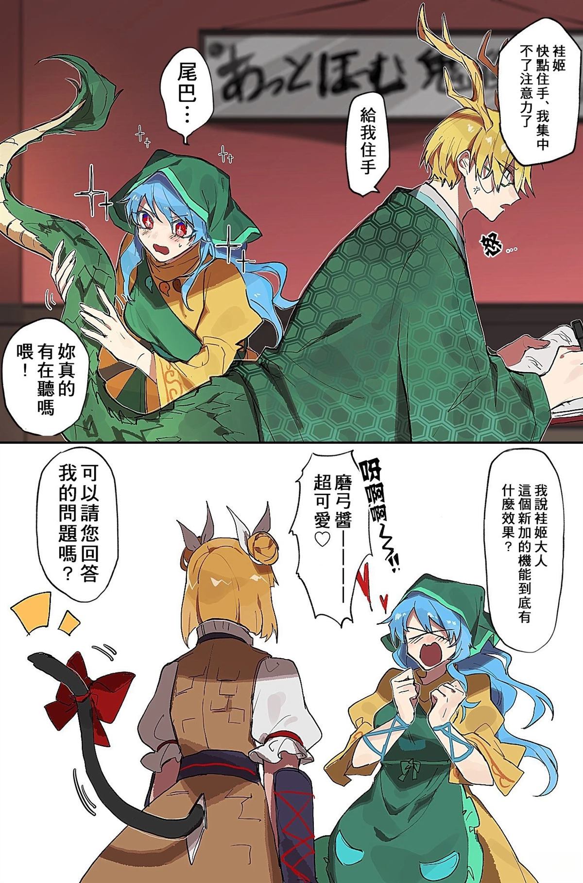短篇3