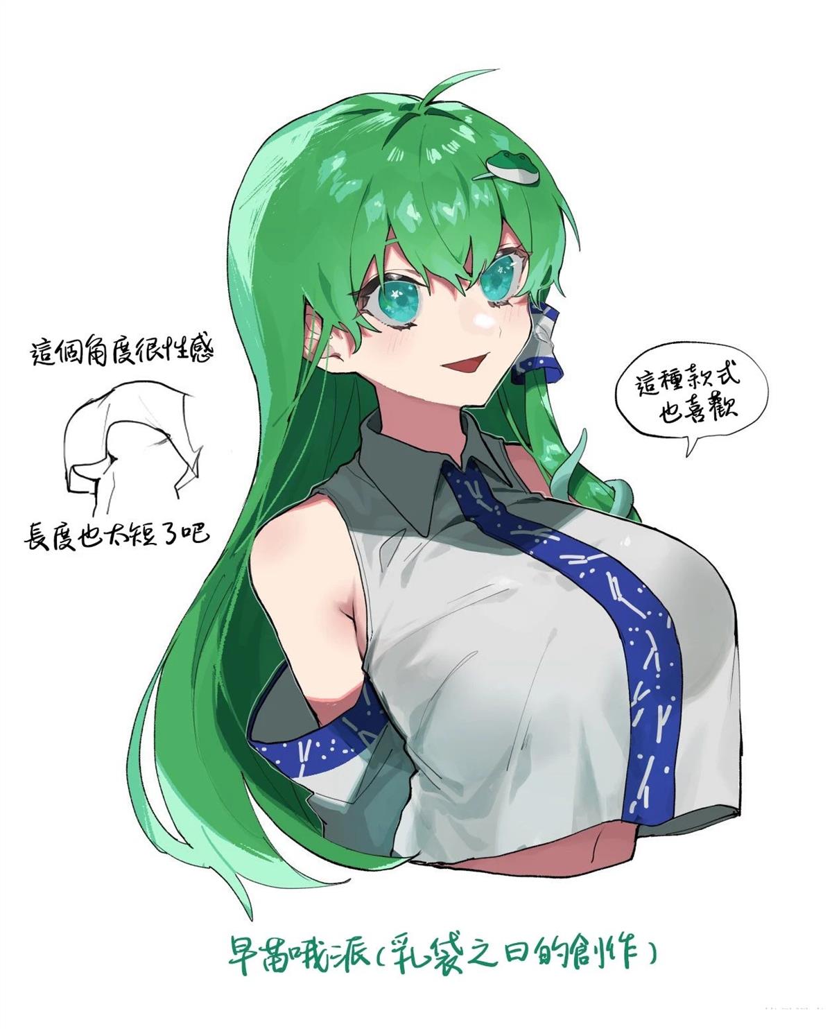 短篇30