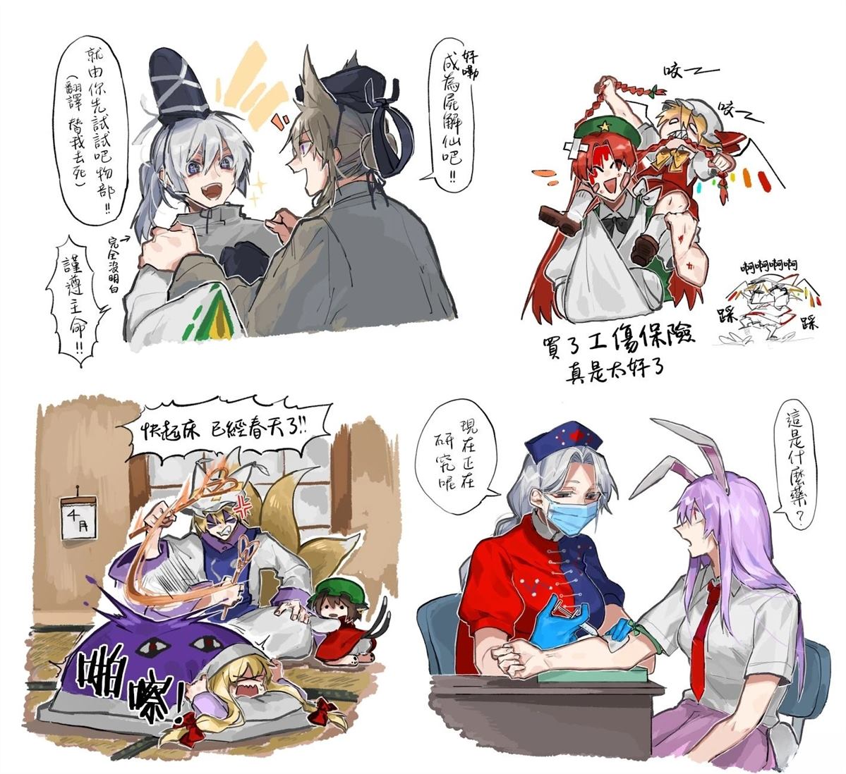 短篇33
