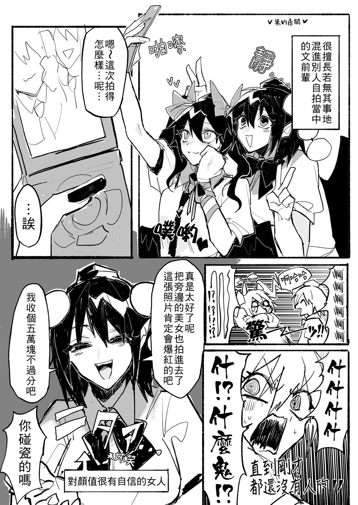 短篇36