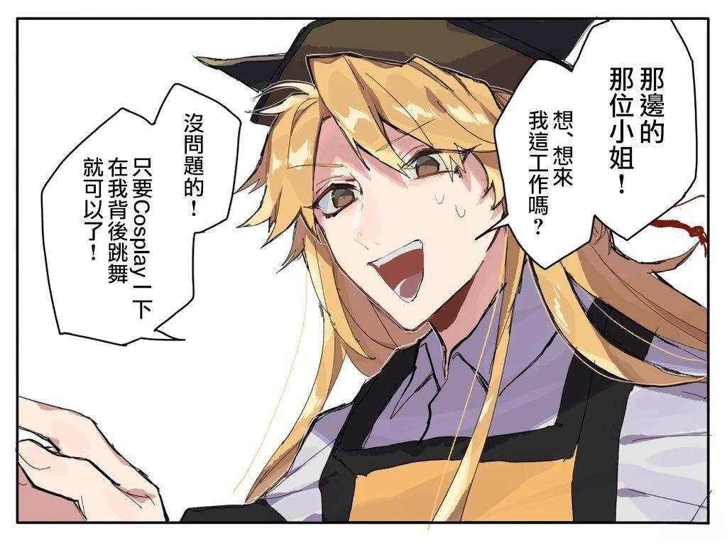 短篇39
