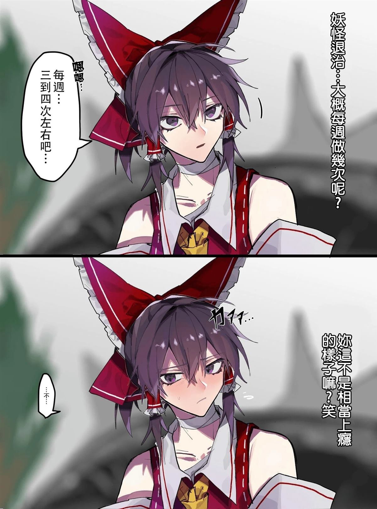 短篇4