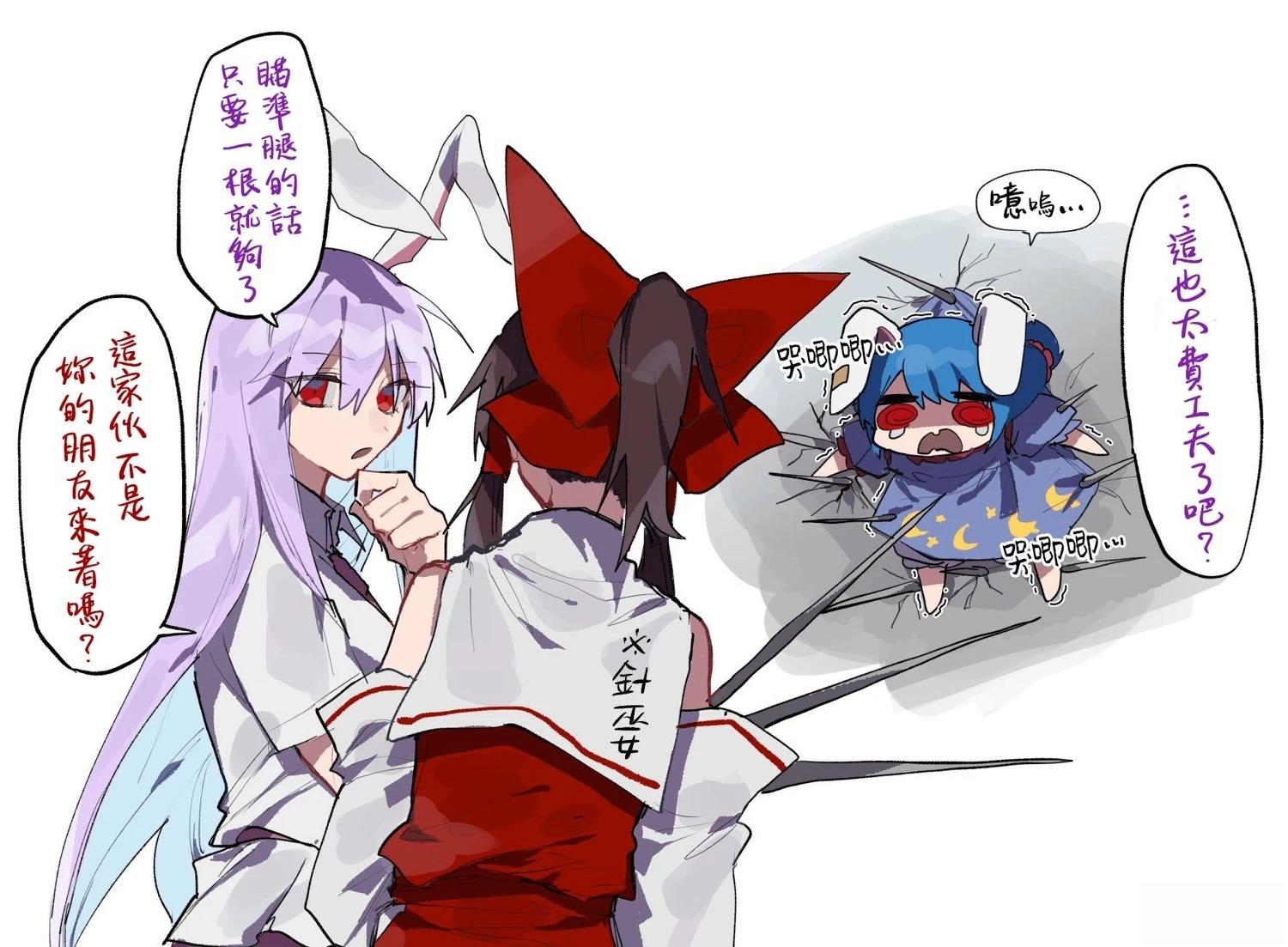 短篇48