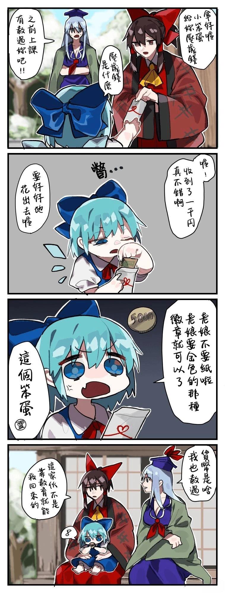 短篇49