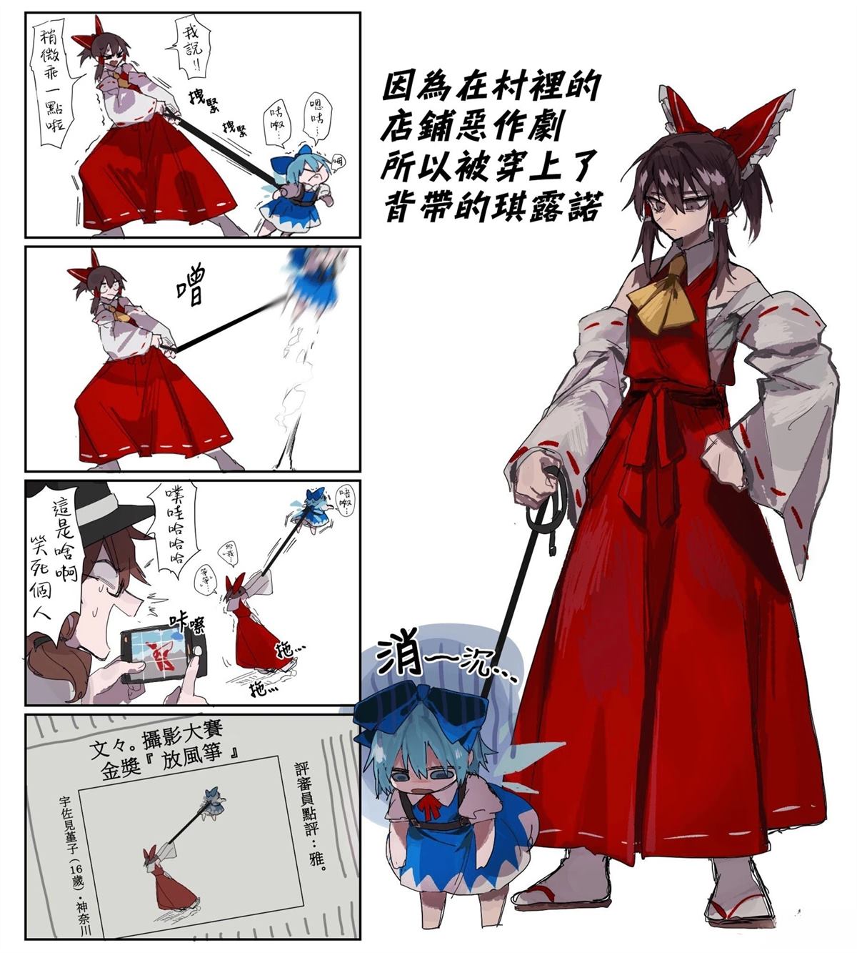 短篇50