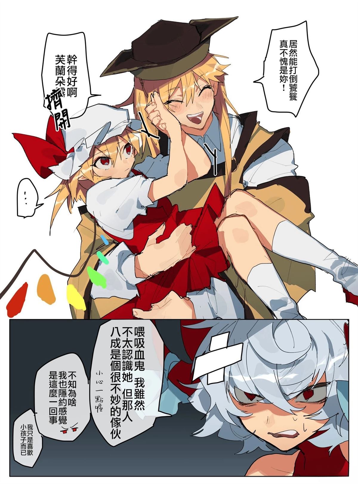 短篇52