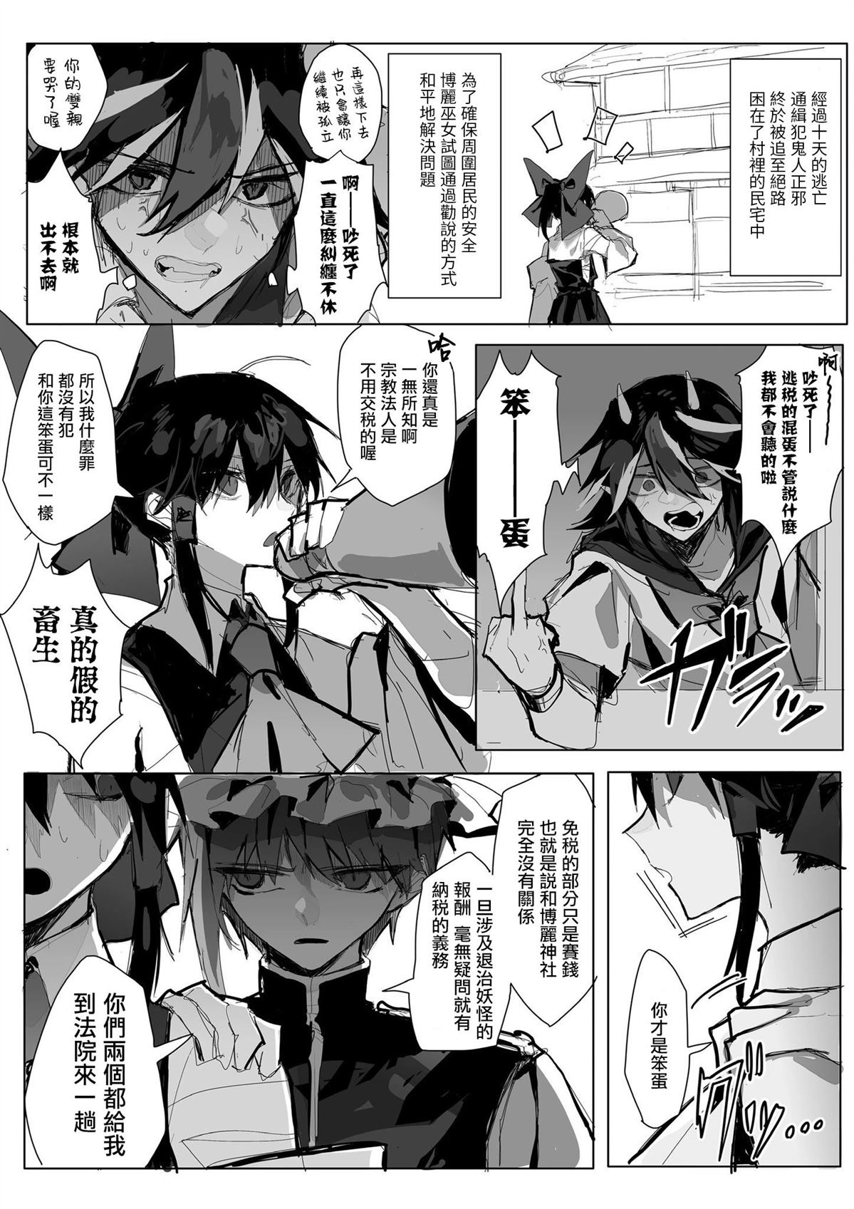 短篇55