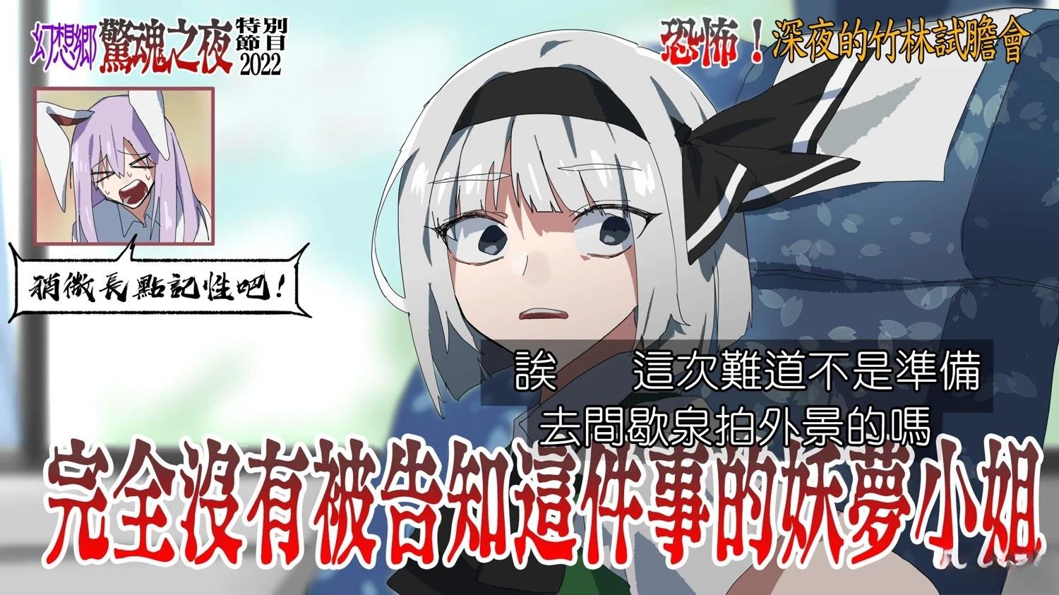 短篇56