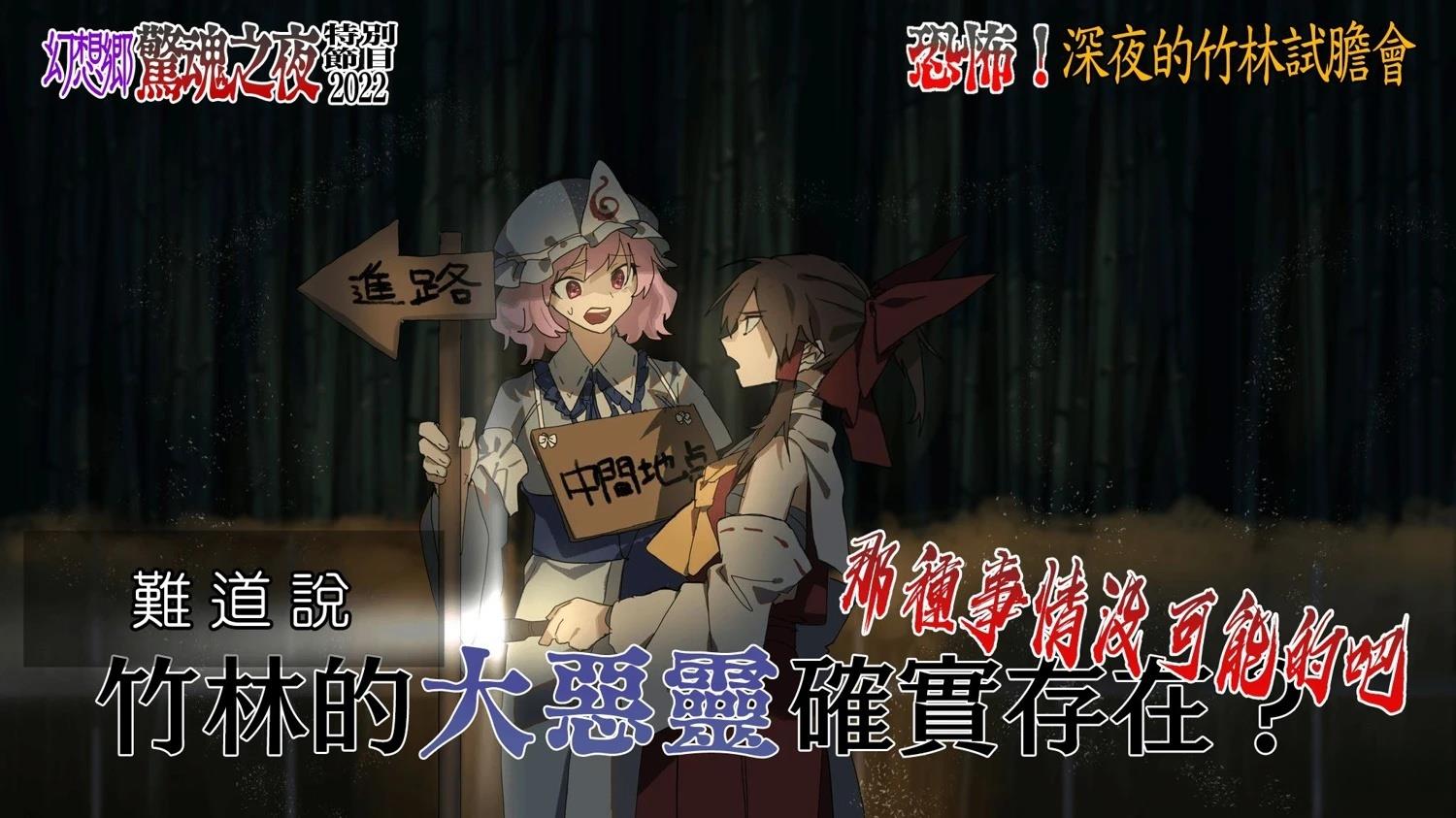 短篇57