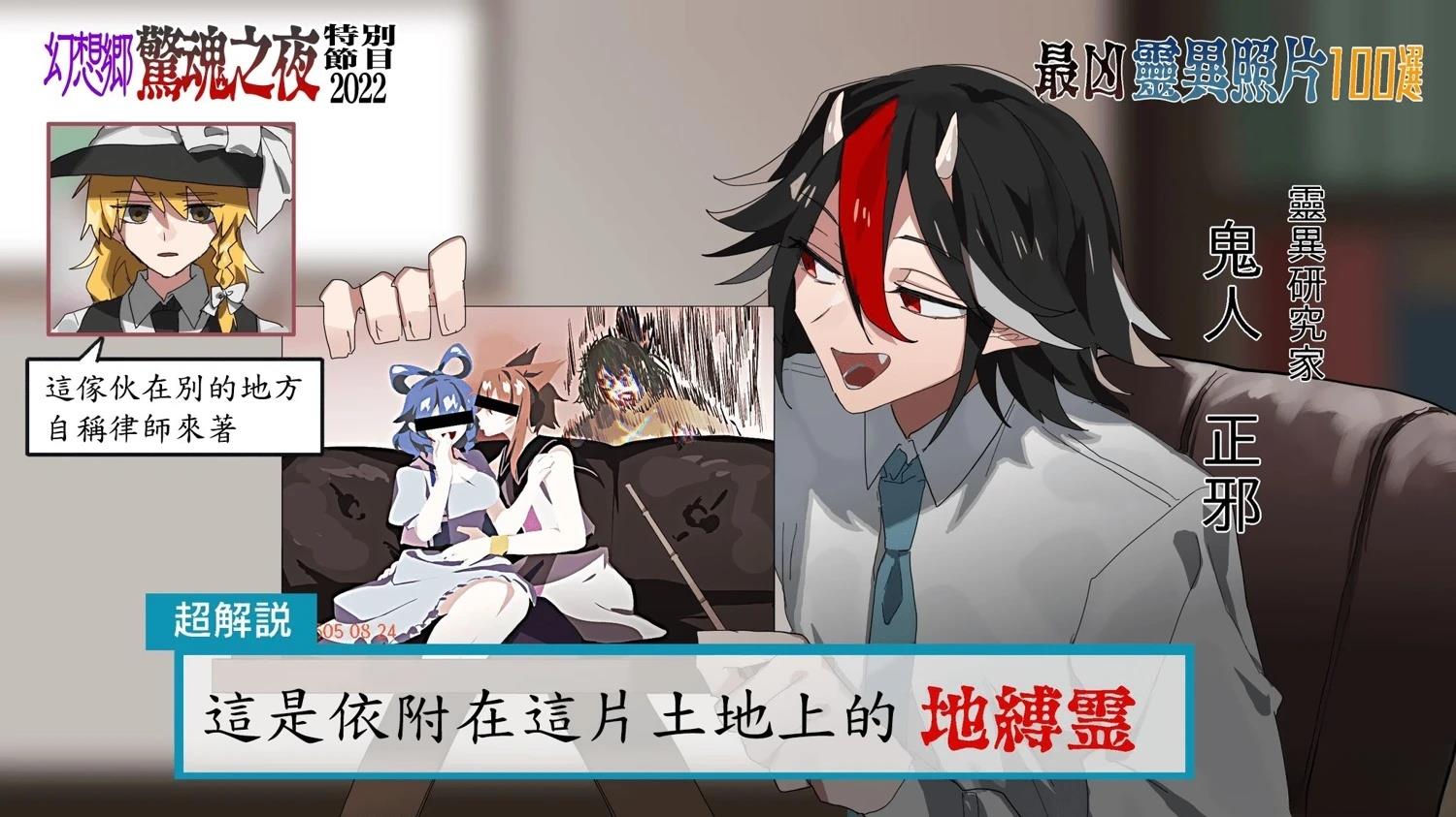 短篇58