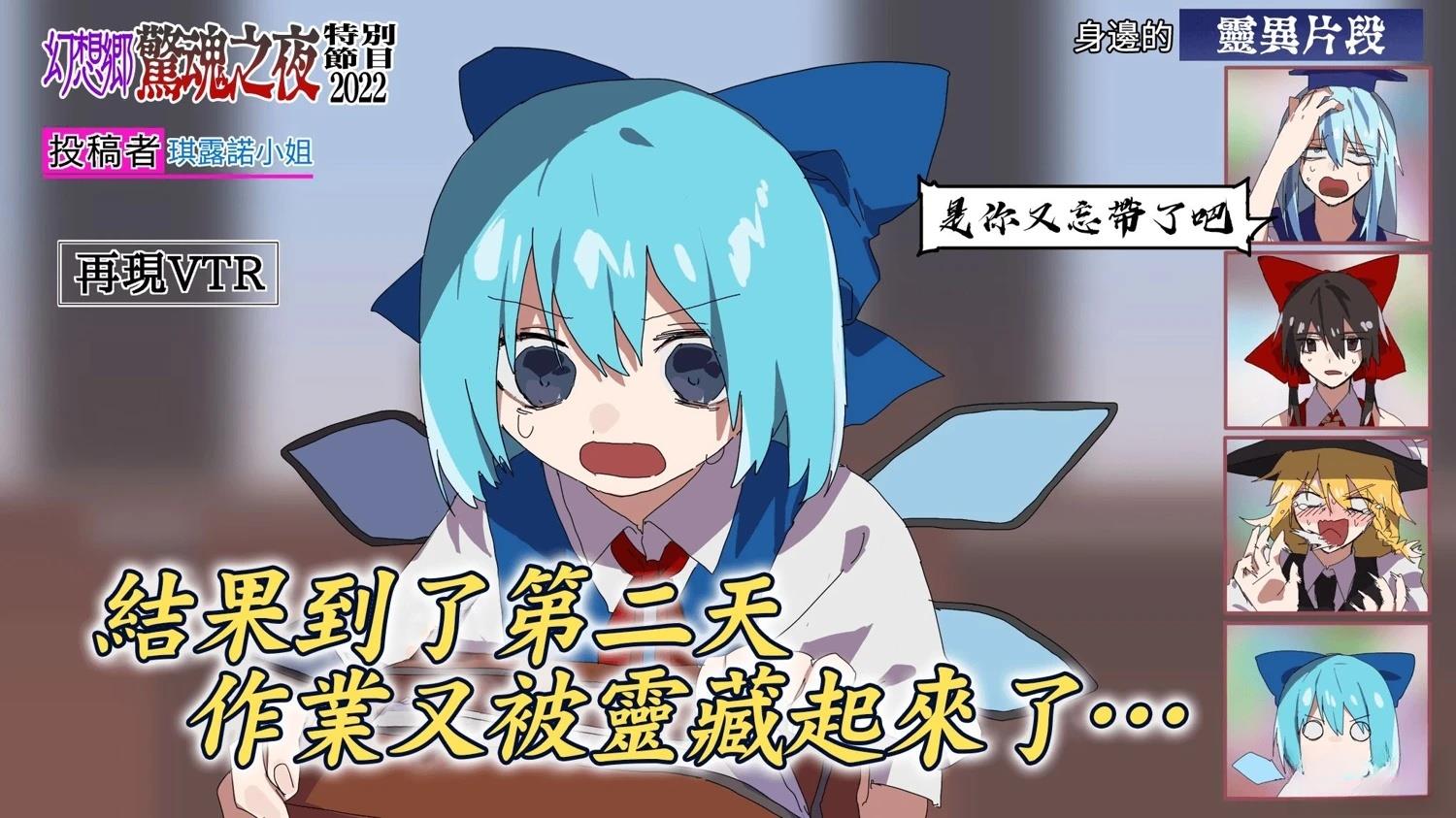 短篇59